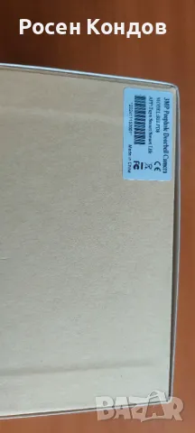 Смарт шпионка TUYA с 4,3 inch цветен Full HD монитор, снимка 3 - Комплекти за видеонаблюдение - 48223136