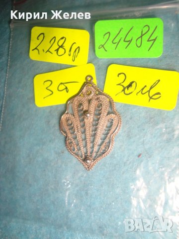 СТАРИНЕН ФИЛИГРАНЕН СРЕБЪРЕН МЕДАЛЬОН СРЕБРО с ГРАНУЛАЦИЯ РЪЧНА РАБОТА УНИКАЛНО БИЖУ 19 ВЕК 24484, снимка 6 - Антикварни и старинни предмети - 34753933