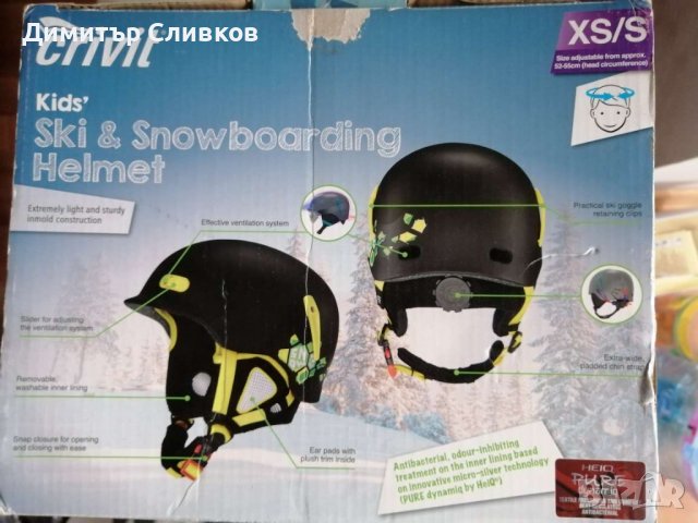 Детска каска за ски и сноуборд Crivit XS/S   52-55 cm, снимка 8 - Зимни спортове - 39692811