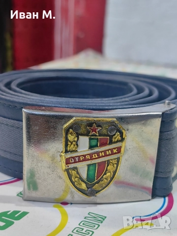 колан ОТРЯДНИК , снимка 6 - Колани - 52330604