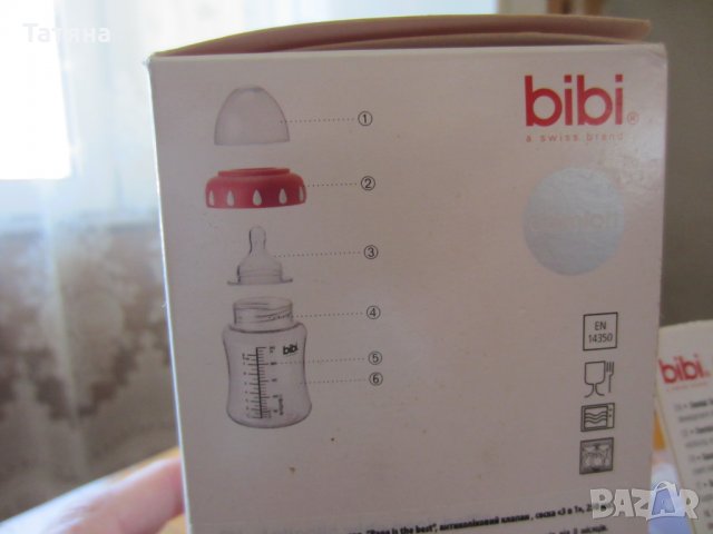 бебешки бодита и шишета ;ризи;бански;, снимка 2 - Бодита за бебе - 35564628