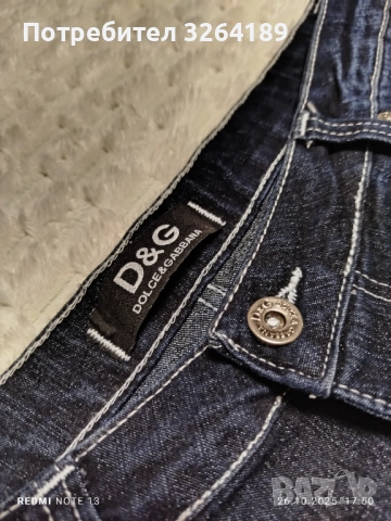 Дамски дънки DOLCE&GABBANA