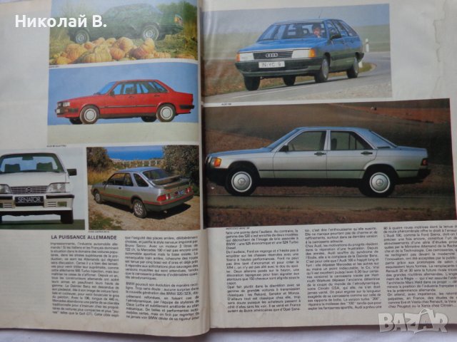 Ретро авто каталог книга  L'Automobile Magazine Special N°6  83/84 год , снимка 9 - Специализирана литература - 37079625