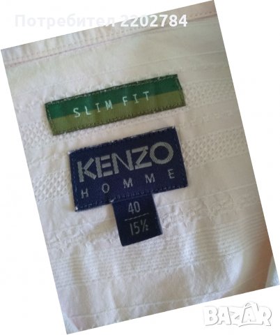 Мъжка тениска и мъжка риза Кензо Kenzo, снимка 3 - Тениски - 29915188