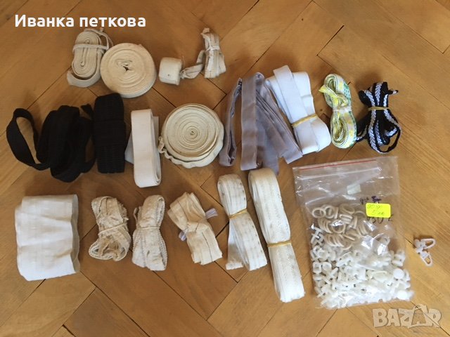 перделък. ластици, лепенки, щипки за пердета всичко за 10лв