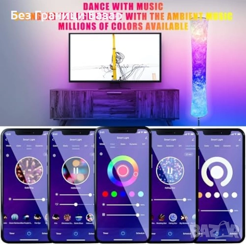 Нова Смарт RGB LED ъглова лампа с APP, Alexa, музика за осветление дом, снимка 6 - Лед осветление - 51486653
