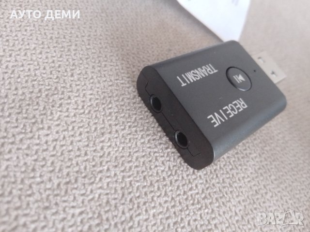 *ТОП* качествен 2 в 1 Блутут адаптер 5.0 за вход Аукс и изход слушалки на аудио или видео техника , снимка 8 - Bluetooth слушалки - 37907309