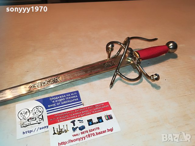 el faro внос germany 0606212053, снимка 14 - Антикварни и старинни предмети - 33125718