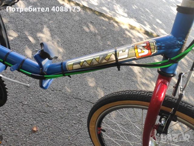Сгъваем нов велосипед "Балкан" 20" с 15 скорости (5x3), снимка 2 - Велосипеди - 50956138