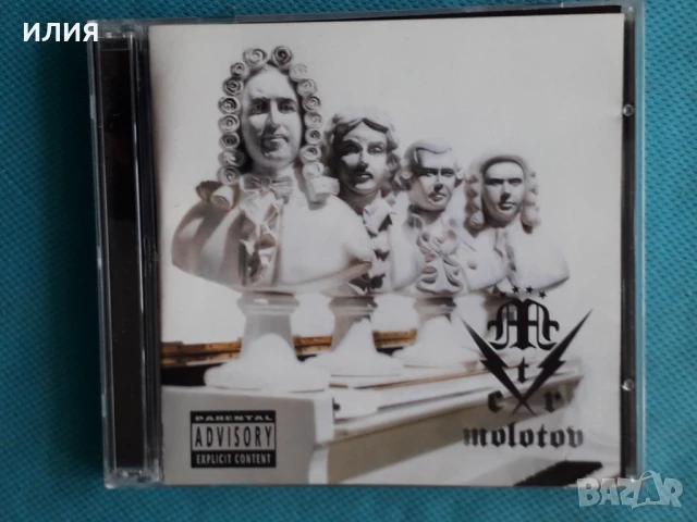 Live,The Airborne Toxic Event,Sugar Ray,Molotov,Zwan-CD, снимка 14 - CD дискове - 50965251