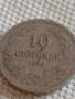 Стара монета 10 стотинки 1906г. Княжество България за КОЛЕКЦИОНЕРИ 42511, снимка 2
