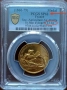 *Top Pop * Specimen medal PCGS SP 62, снимка 3
