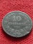 Стара монета над стогодишна 10 стотинки 1917г. Царство България за колекция декорация - 24801, снимка 3