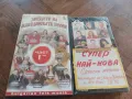 VHS Македонска музика видео касети, снимка 1