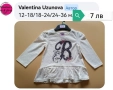 Налични дрехи за момиче , снимка 3