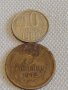 Две монети 3 копейки 1972г. / 10 копейки 1989г. СССР стари редки за КОЛЕКЦИОНЕРИ 39019, снимка 1