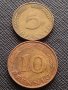 Лот монети от цял свят 10 броя BUNDES REPUBLIC DEUTSCHLAND за КОЛЕКЦИОНЕРИ 31180, снимка 2