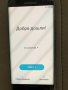 Продавам Galaxy S7 edge, снимка 3