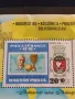 Пощенски блок марки чисти 85г. Будапеща Унгария за КОЛЕКЦИЯ ДЕКОРАЦИЯ 46642, снимка 2