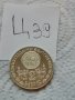 Юбилейна монета Ц39, снимка 1 - Нумизматика и бонистика - 39300010