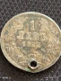 Сребърна монета 1 лев 1913г. Царство България продупчена за НАКИТ, НОСИЯ, КОЛЕКЦИЯ 30352, снимка 7