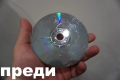Предлагам Възстановяване на Надрани и Неработещи DVD и CD дискове за PS2, снимка 3