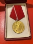 Юбилеен медал 25 години народна власт НР България, снимка 1
