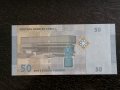 Банкнота - Сирия - 50 паунда UNC | 2009г., снимка 2