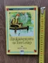Приключенията на Том Сойер-Марк Твен-изд.2000, снимка 1