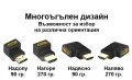HDMI адаптери 90/270 градуса, снимка 1