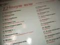 12 КОЛЕДНИ ПЕСНИ ЦД+12 КАРТИЧКИ 2910240955, снимка 15