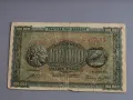 Банкнота - Гърция - 100 000 драхми | 1944г., снимка 1