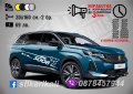 Пежо Peugeot стикери надписи лепенки фолио, снимка 4