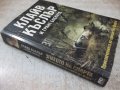 Книга "Златото на Спарта-Клайв Къслър/Грант Блекууд"-464стр., снимка 8
