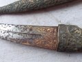 Стара османска кама нож златна калиграфия чеканка, снимка 2