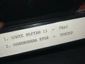 КУПУВАМ-ЗЛИТЕ МЪРТВИ 2-VHS VIDEO TAPE 2508251602, снимка 11