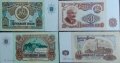 банкноти различни емисии,напълно запазени, снимка 1