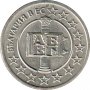 Монета - 50 стотинки "България в ЕС"