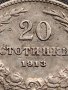 МОНЕТА 20 стотинки 1913г. ЦАРСТВО БЪЛГАРИЯ УНИКАТ ПЕРФЕКТНО СЪСТОЯНИЕ ЗА КОЛЕКЦИОНЕРИ 35802, снимка 6