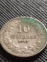 МОНЕТА 10 стотинки 1912г. ЦАРСТВО БЪЛГАРИЯ ФЕРДИНАНД ПЪРВИ ЗА КОЛЕКЦИЯ 36326, снимка 1