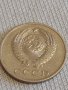 Две монети 15 копейки 1981г. / 20 копейки 1981г. СССР стари редки за КОЛЕКЦИОНЕРИ 38985, снимка 9