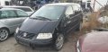 VW Sharan 1.9 tdi, 2002 г на части