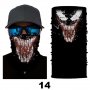 Отстъпка! Различни Бандана / шал /бъф / маска предпазващ от студ и вятър, снимка 7