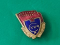 Стари футболни значки с емайл, снимка 6