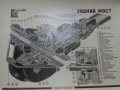Устройство на ГаЗ 51 в 16 таблици на Руски език Москва СССР 1950 година, снимка 13