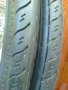 продавам нови гуми 26 цола комплект с вътрешни, снимка 1