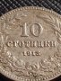 МОНЕТА 10 стотинки 1913г. ЦАРСТВО БЪЛГАРИЯ СТАРА РЯДКА ЗА КОЛЕКЦИОНЕРИ 36315, снимка 2