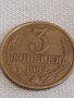 Две монети 3 копейки 1982г. / 5 копейки 1988г. СССР стари редки за КОЛЕКЦИОНЕРИ 76121, снимка 3