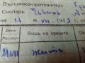 Бележка Дирекция"ХРАНОИЗНОСЪ"1943 г., снимка 2