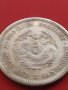 РЕПЛИКА КОПИЕ на стара сребърна Китайска монета уникат за КОЛЕКЦИОНЕРИ 41462, снимка 8